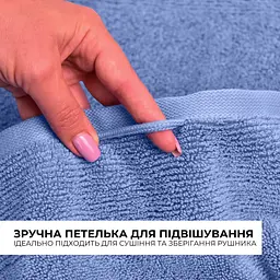Рушник для тіла Ideia махровий банний 100х150 см (8-35873*003) - мініатюра 4