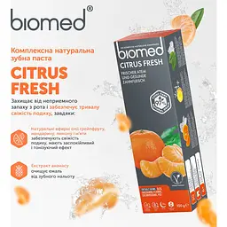 Зубна паста Biomed Vitafresh Цитрусова свіжість і турбота про ясна 100 г - мініатюра 10