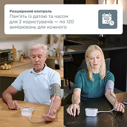 Автоматичний тонометр B.Well TH-75 з виявленням фібриляції передсердь AFib без адаптеру (TH-75/new-2843) - мініатюра 6