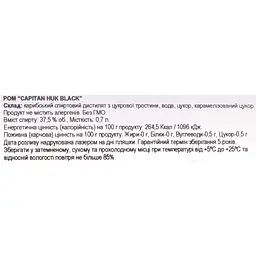 Ром Capitan Huk Black 37.5% 0.7 л - мініатюра 7