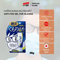 Гель антизапотівач для окулярів SOFT99 Anti-Fog Gel for Glasses 20192, 10 г, оригінал Японія - мініатюра 6