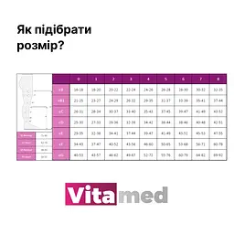 Гольфи компресійні медичні 2 клас стандартні чорний Vitamed 9210 відкритий носок (9210/4 ЧК-2436) - мініатюра 6