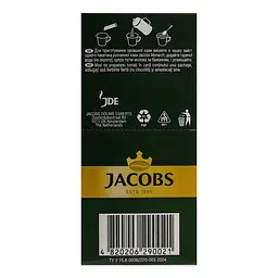 Розчинна сублімована кава Jacobs Monarch 1.8 г x 26 шт. - мініатюра 5