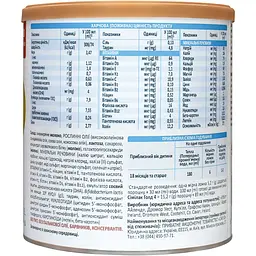 Суха молочна суміш Similac Gold 4, 400 г - мініатюра 2