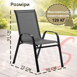Комплект садових меблів 4Points Bergamo-8 з прямокутним столом 150х90х70см з чорною стільницею - мініатюра 8