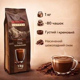 Гарячий шоколад Swisso Kaffee Trink-Schokolade 1 кг розчинний - мініатюра 3