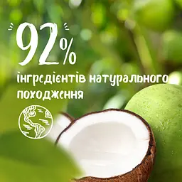 Гель для душу Le Petit Marseillais BIO Кокос 250 мл - мініатюра 4