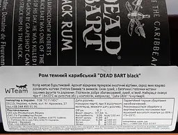 Ром Dead Bart Black Caribbean, 37,5%, 0,7 л - мініатюра 3
