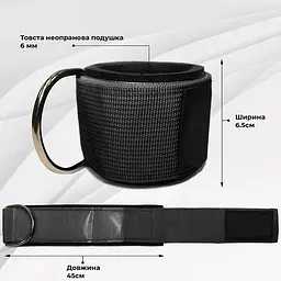 Манжета для тяги PowerPlay 70-180 см fit0011659 - мініатюра 9