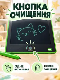 Дитячий графічний LCD планшет дошка для малювання та записів 10" + стилус зелений (50300102235) - мініатюра 5