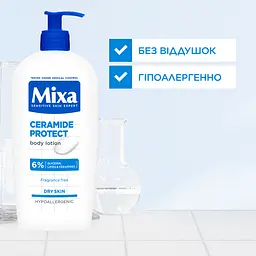 Лосьйон для тіла Mixa Ceramide Protect зміцнювальний для дуже сухої шкіри 400 мл - мініатюра 7