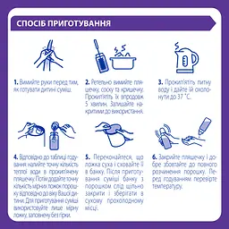 Суха суміш NAN Expert Pro Гіпоалергенна 2 для дітей від 6 місяців 800 г - мініатюра 4