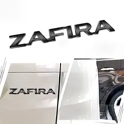 Емблема напис ZAFIRA Зафіра 145х18 мм Чорна (Завод) - мініатюра 4