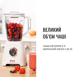 Блендер Tefal BL420131 - мініатюра 7