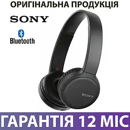 Навушники Sony WH-CH510 Bluetooth повнорозмірні (WHCH510B.CE7) - мініатюра 2