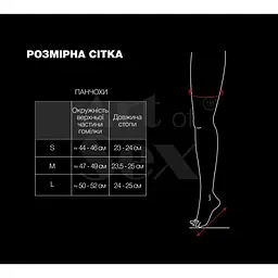 Сексуальні вінілові панчохи Art of Sex - Lora, розмір S, колір чорний - мініатюра 5
