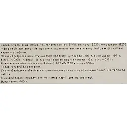 Джем фруктовий Gina Імбир 400 г  - мініатюра 5
