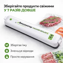 Вакууматор для продуктів Vacuum Sealer - мініатюра 4