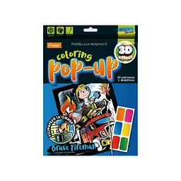 Набір для творчості "Coloring POP-UP" НТ-12 Сміливий Пожежник