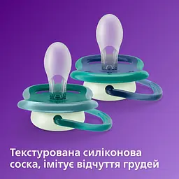 Пустушка Philips Avent Ultra Air нічна, нейтральна, 6-18 місяців, 2 шт. (SCF376/13) - мініатюра 6