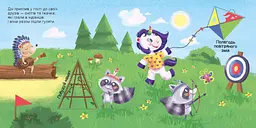 Книга Ранок Шукаємо з єдиноріжком. Де ховаються трикутники? - Анастасія Толмачева (А1345007У) - мініатюра 3