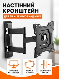 Настінний кронштейн для телевізора 32–65 дюймів похило-поворотний до 27,2 кг VESA 100×100–400×400 мм, чорний (49676108) - мініатюра 2