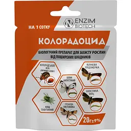 Біоінсектицид для органічного вирощування Enzim-Агро Колорадоцид 20 г