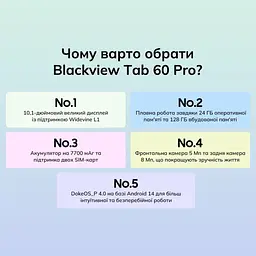 Планшет Blackview Tab 60 Pro 10.1" HD+ 8/128GB LTE Algae Green (6931548318422) - мініатюра 5