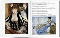 Renoir - мініатюра 3