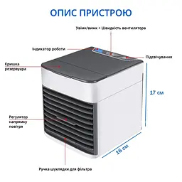 Портативний мінікондиціонер — Rovus Arctic Air - мініатюра 6