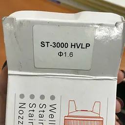 Форсунка для фарбопультів ST-3000. діаметр 1.6 мм Auarita hoz0006836 - мініатюра 3