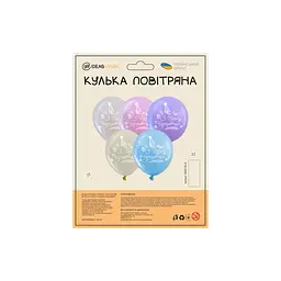 Кулька повітряна латексна з принтом (30 см, 5 шт.) пастель З Днем Народження - мініатюра 2