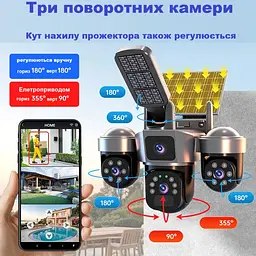 Вулична 4G камера DF01 15Мп з 3 лінзами сонячна панель зарядки прожектор акумулятор 10000мАг PIR сенсор руху duplication - мініатюра 3