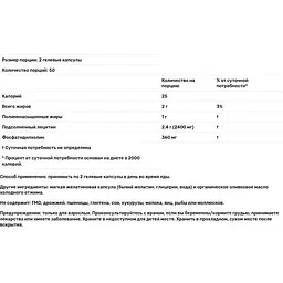 Соняшниковий лецитин Now Foods Sunflower Lecithin 1200 мг 100 гелевих капсул - мініатюра 3