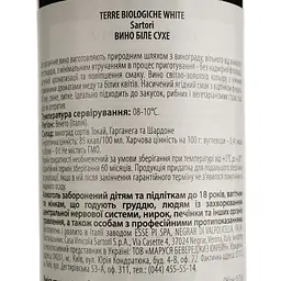 Вино Sartori Terre Biologiche Bianco біле сухе 11% 0.75 л - мініатюра 4