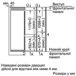 Холодильник Siemens вбудований з нижн. мороз., 177x54x55, холод.відд.-200л, мороз.відд.-70л, 2дв., E, ST, білий - мініатюра 5