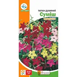 Тютюн ЯСКРАВА духмяний суміш (20 пачок) 0,2г