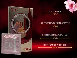 Презервативи Olo пролонгуючі з точками ребристі 10 шт. (ROZ6501053310) - мініатюра 3