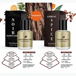 Чоловіча парфумована вода Farmasi Eternal Spice, 50 мл - мініатюра 4