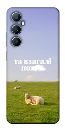 Чохол Demsky Та взагалі.... для Realme C65 4G