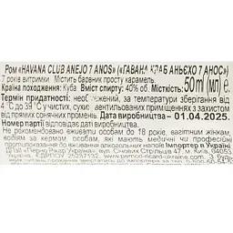 Ром Havana Club Anejo 7 Anos 7 років витримки 40% 0.05 л - мініатюра 6