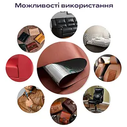 Екошкіра самоклеюча в рулоні 1,37х1м х 0,5 мм Терракотовий - мініатюра 6