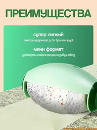 Багаторазовий ролик для збирання ворсу та пилу • Ролик для чищення одягу, меблів і текстилю - мініатюра 5