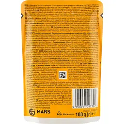 Корм для собак Pedigree з куркою та овочами в соусі 100 г - мініатюра 2