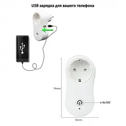 Розумна розетка електрична c Wi-fi керуванням з телефону Socket J2 - мініатюра 8