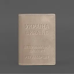 Шкіряна обкладинка на ветеринарний паспорт 2.0 світло-бежева - мініатюра 4