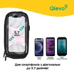 Сумка для велосипеда ArmorStandart Qlevo Black (ARM58956) - мініатюра 7