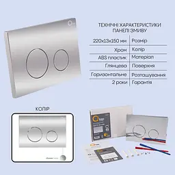Підвісний унітаз Qtap Tern + інсталяція Qtap Nest 4 в 1 (кругла клавіша Chrome), Білий - мініатюра 5