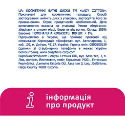 Ватні косметичні диски Lady Cotton 100 шт. - мініатюра 6