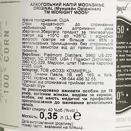 Віскі Everclear Lightnin Moonshine Original 40% 0.35 л - мініатюра 6